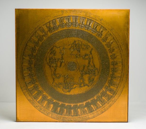 Scandinavian Modern Copper Coffee Table 'Circus Maximus' - Image 6